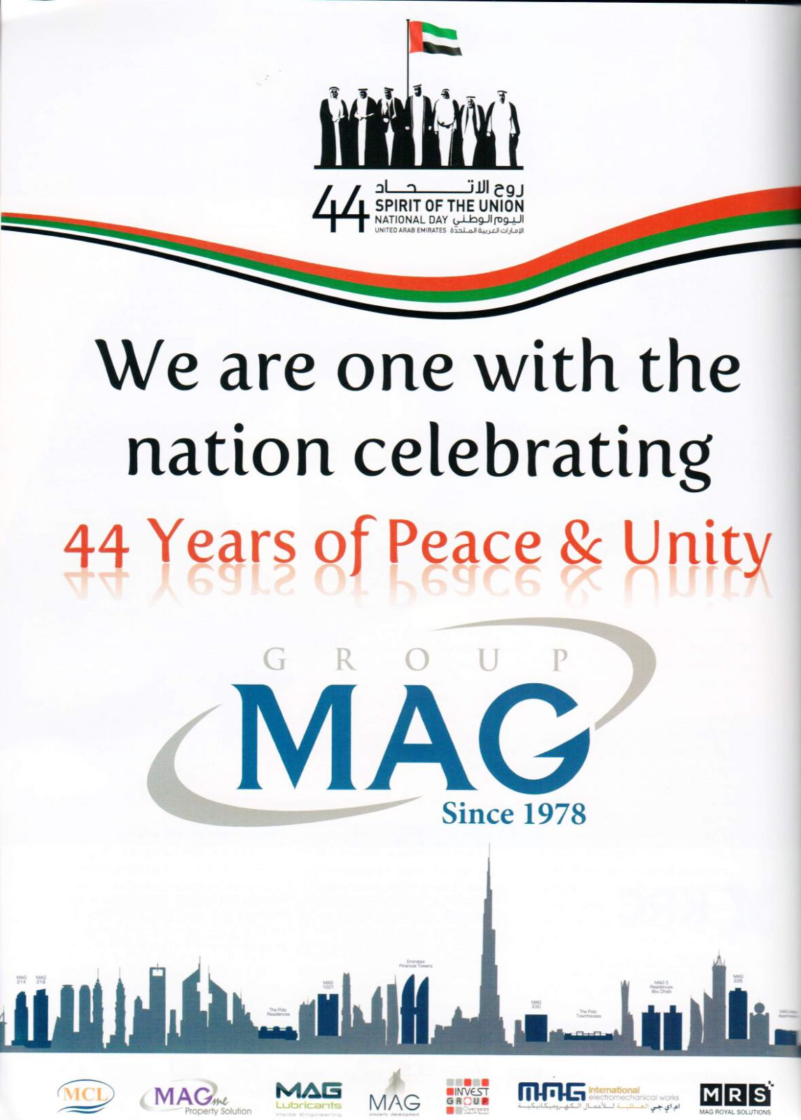 44NationalDays (1).jpg
